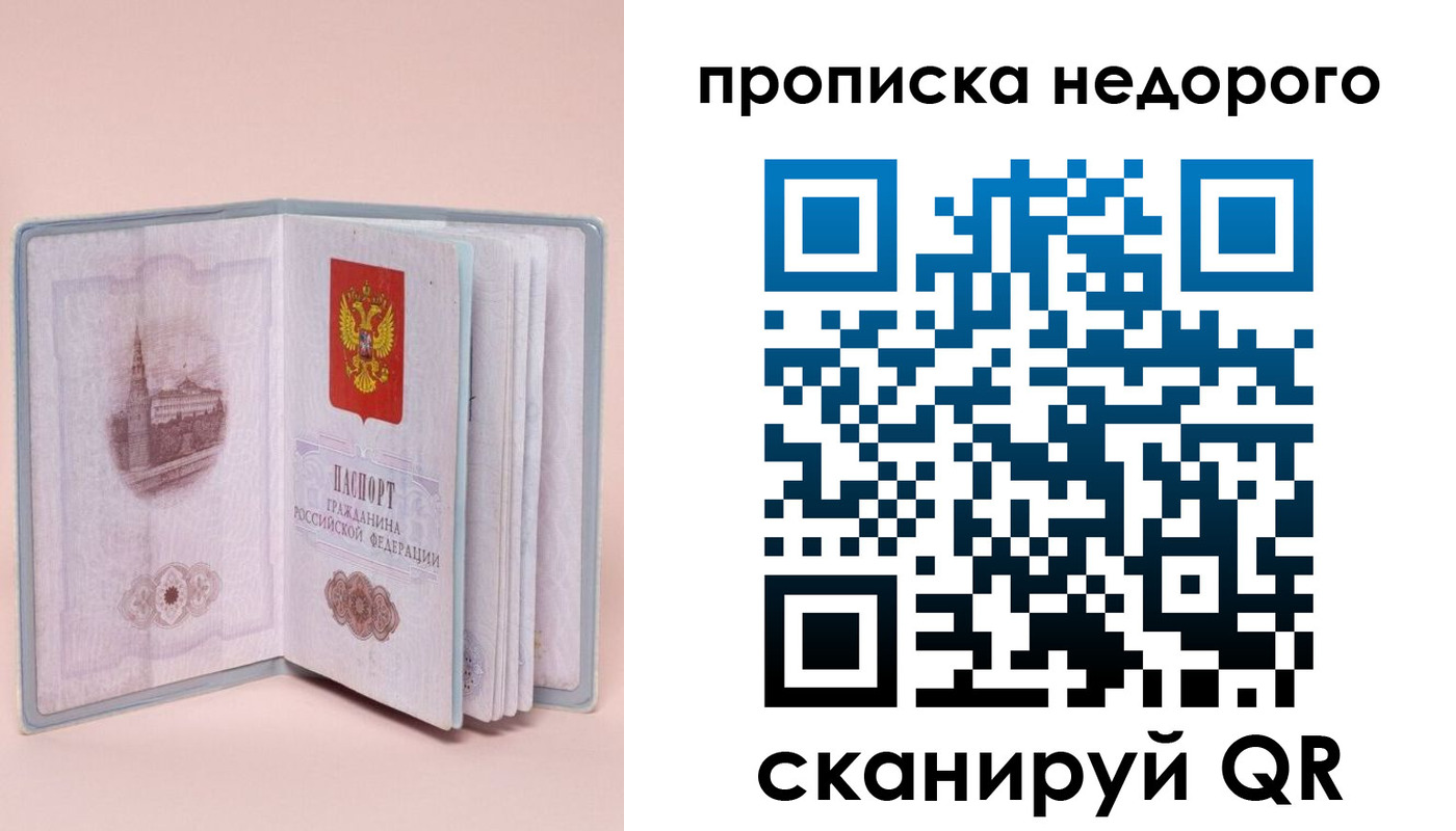 регистрация для дет. сада в Новодвинске