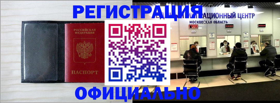 регистрация для дет. сада в Новодвинске