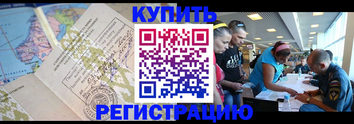 регистрация для дет. сада в Новодвинске