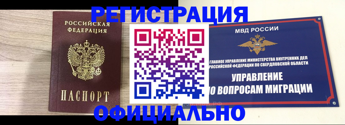 форма 3 в Новодвинске